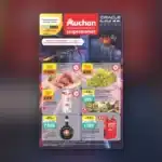 auchan szupermarket akciós újság 2026 33 hét